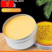 Wenwan bracelet wood maintenance wood wax oil solid wood transparent wax oil rub wood furniture polishing wax wood paint