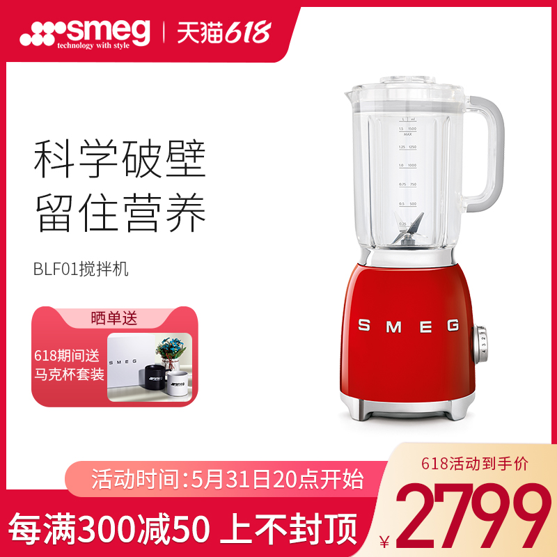 SMIG Smagger Wall Breaking Machine Agitation Home Multifunction Fully Automatic Wringing Juicing Deputy Food Cuisine BLF01