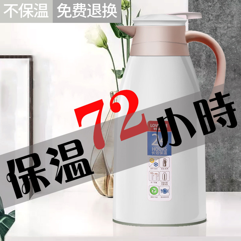 Living room thermos glass liner warm kettle home office insulation pot small capacity portable insulation pot 1 9L