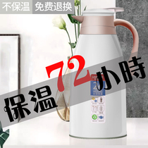  Living Room Thermos Glass Liner Thermos Home Office Thermos Small Capacity Portable Thermos 1 9L