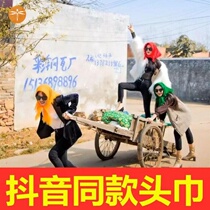  Chinese style old man Baotou headscarf wool rural retro mother-in-law square towel towel northeast aunt shooting