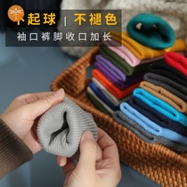  Thickened seamless striped coat trouser legs Childrens autumn and winter wool ribbed pants edge fashion sweater sleeve lengthening artifact