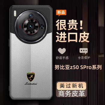 Fashionable Brown Plaid Suitable for Nubia Z50Spro Phone Case, New Z50Ultra Protective Cover, Soft Edge Business Leather Z50 Anti-Drop Light Luxury Full-Cover Anti-Drop for Men and Women