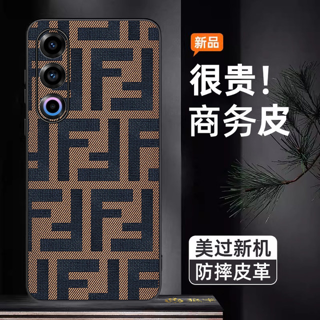 European and American plaid Meizu 21 mobile phone case leather case
