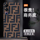 European and American plaid Meizu 21 mobile phone case leather case