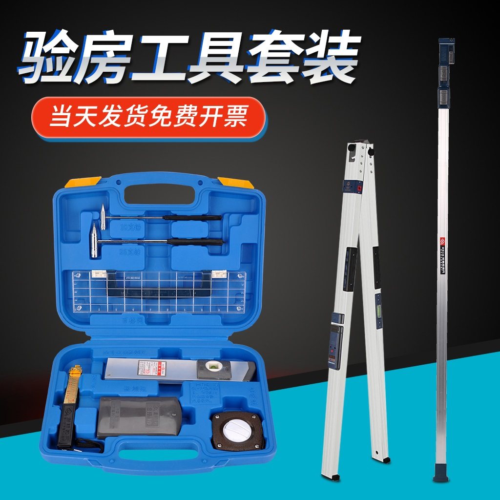 2 m leaning-folded aluminium alloy engineering detection ruler high-precision number of examination room tool detection