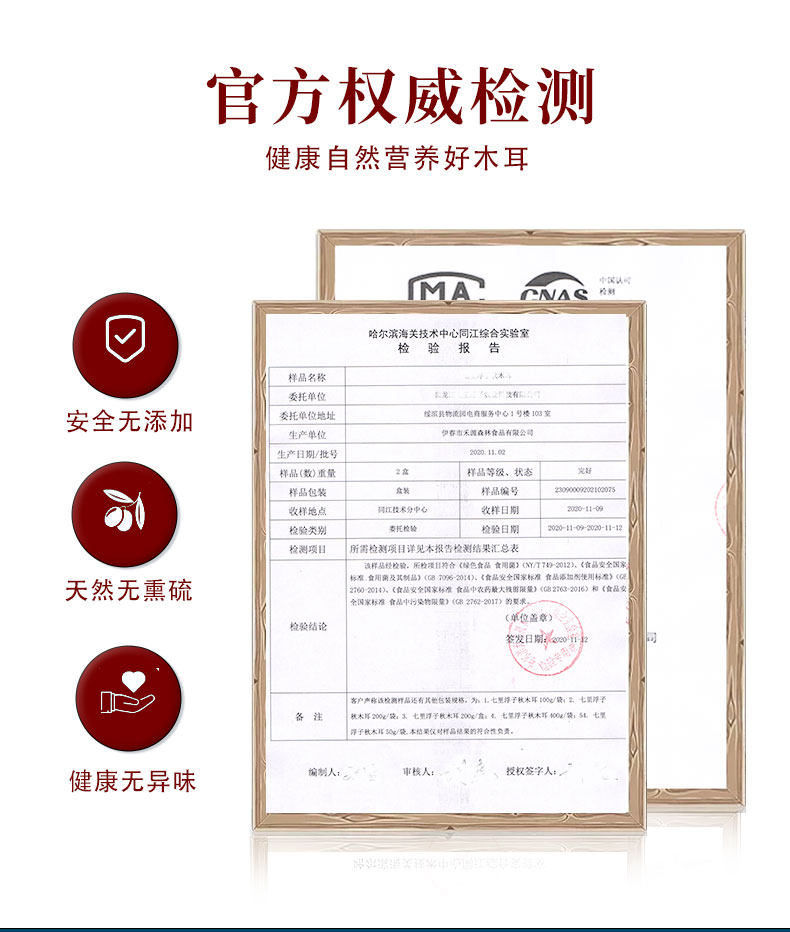 Гриб Детали_11.jpg