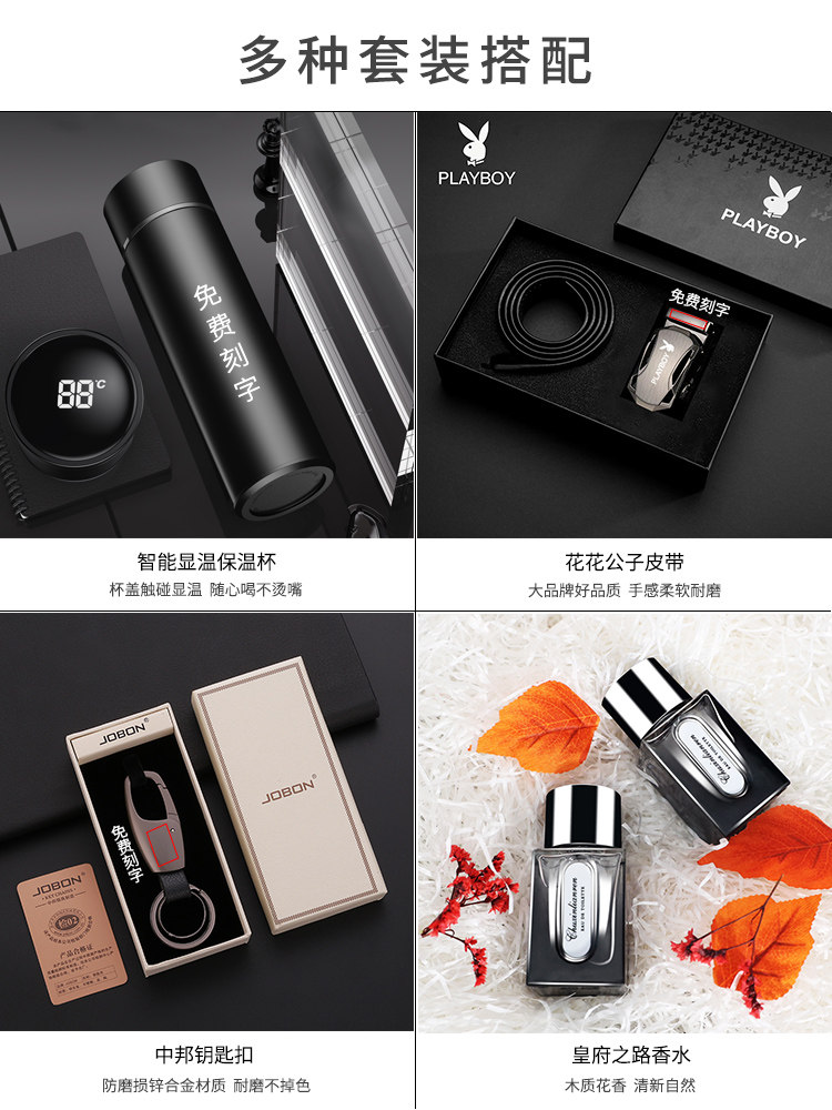 Birthday Gifts for Men, for Boyfriends, Friends, Husbands, Fathers, Practical Surprises for Anniversaries, New Year, Valentine's Day