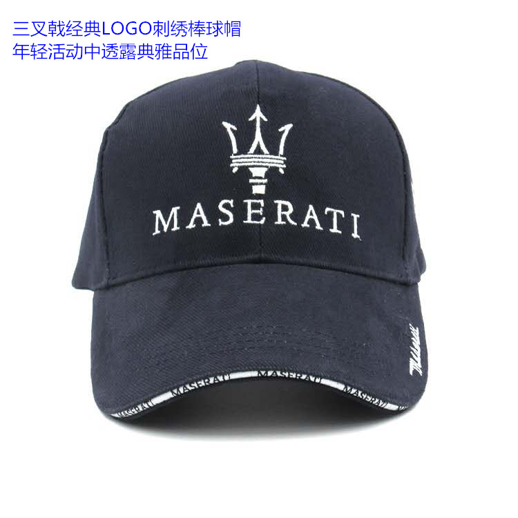F1 team runs car mark off-road machine kart car racing cap baseball duck tongue too shade cap