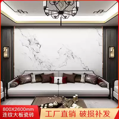 Modern simple whole body marble TV background wall tile 800x2600 living room Film and Television wall light luxury decorative wall