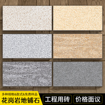 Outdoor villa courtyard floor tile paving thick yard PC brick garden square stone slab outdoor floor tile non-slip