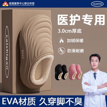 German Surgical Cotton Slippers, Warm, Non-Slip, Waterproof, Odor-Resistant, Men's 2025 New Model, Home and Outdoor Thick-Soled Women's Model Sc