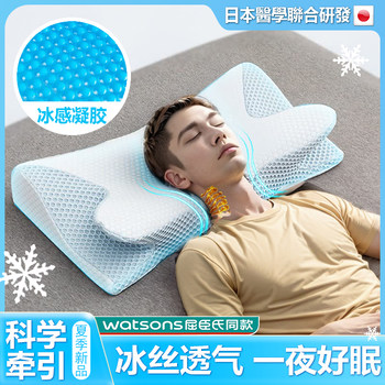 Japanese Anti-Snoring Pillow, Neck Protection, Sleep Aid, Side Sleeping Artifact, Snoring Summer Cooling Pillow, Ice Memory Foam