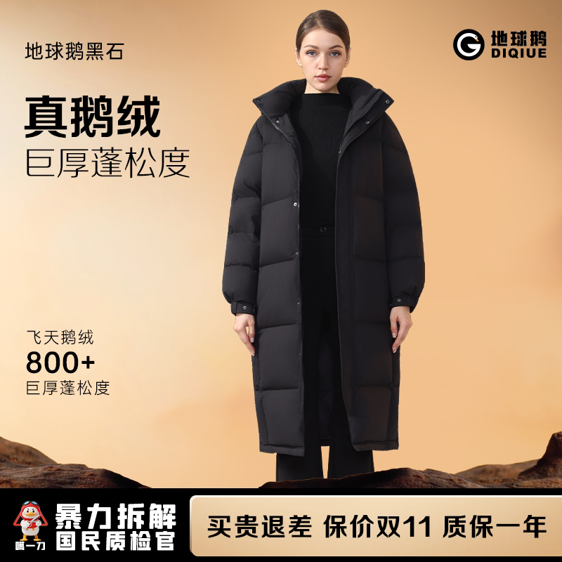 95% White Goose down Jacket for Women, Long Style, Extreme Cold Protection down to -40 Degrees, Harbin Northeast Thickened Coat, Black 95% White Goose down Jacket for Women, Long Style, Extreme Cold Protection down to -40 Degrees, Harbin Northeast Thickened Coat, Black
