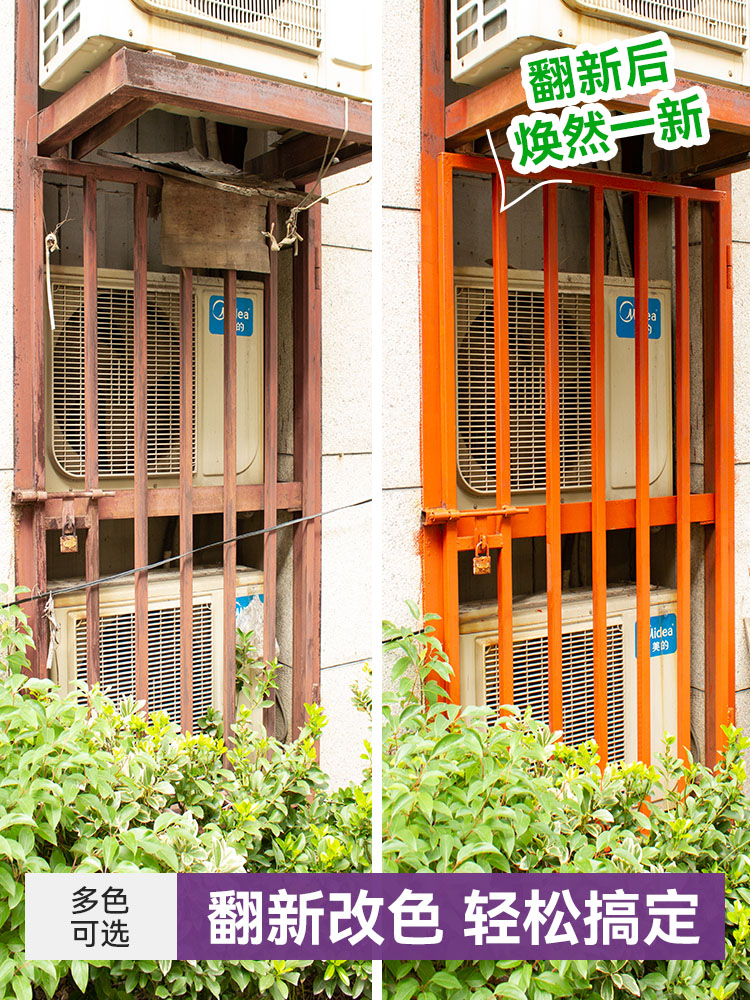 Water-based paint metal paint anti-rust paint railings iron doors and windows to avoid rust paint clean taste anti-corrosion renovation quick-drying household paint