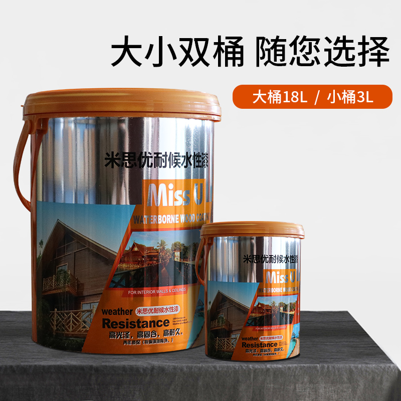 Water-based paint anti-corrosion wood oil wood wax oil wood paint tung oil waterproof solid wood transparent color outdoor wood paint varnish paint