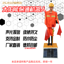 Solar Baotong robot simulation traffic commander dummy highway road construction flag waving safety officer