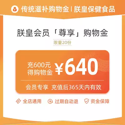 My Emperor VIP exclusive shopping gold store general