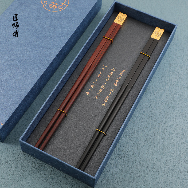 高端天然乌木筷子:送礼佳品,奢华感满分!天然实木筷,健康又时尚!-筷子-淘宝好物网