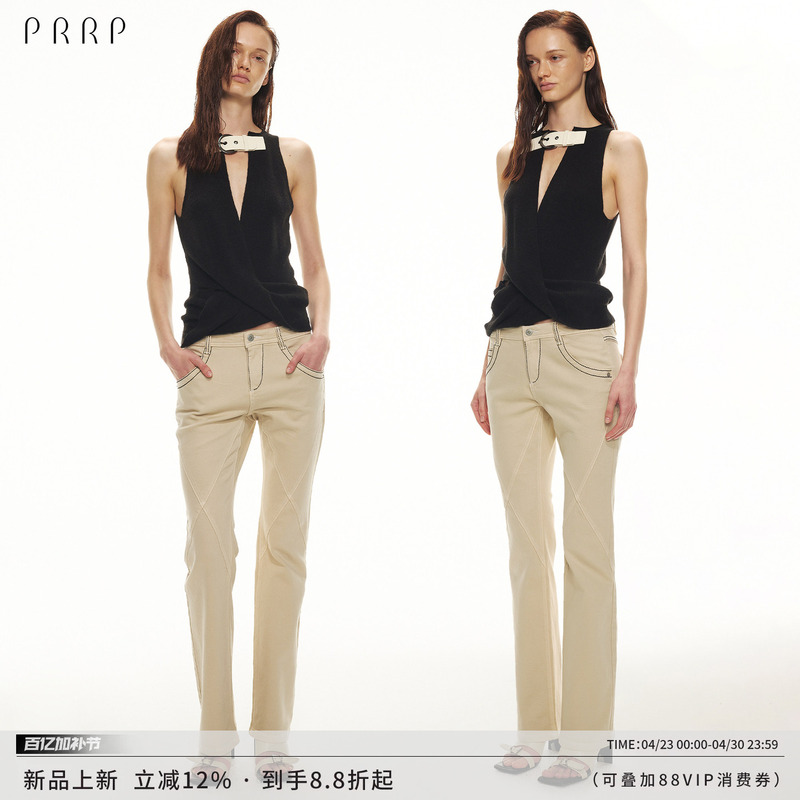 Prrp (R2) Khaki Contrast Slim-Fit Denim with a Unique Design and Segmented Design Straight-Leg Jeans