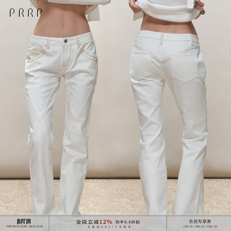 Prrp (R2) "Ouyang Nana Style" Vintage Distressed Slimming Split-Line Design White Denim Pants
