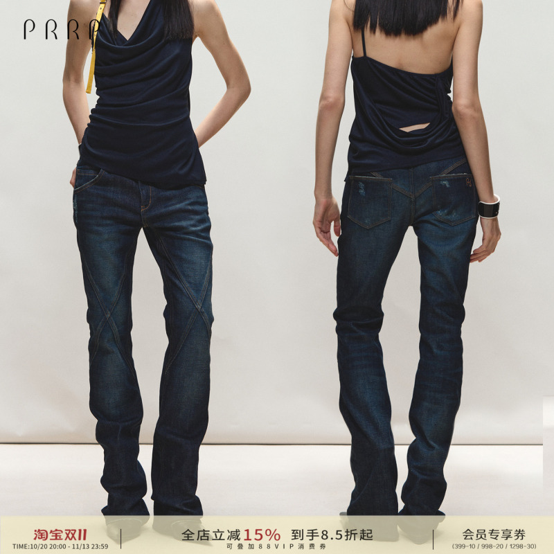 Prrp (R2) "Ouyang Nana's Style" Heavy Vintage Raw Denim Design Split Straight-Leg Jeans
