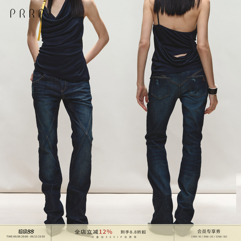 Prrp (R2) "Ouyang Nana's Style" Heavy Vintage Raw Denim Design Split Straight-Leg Jeans