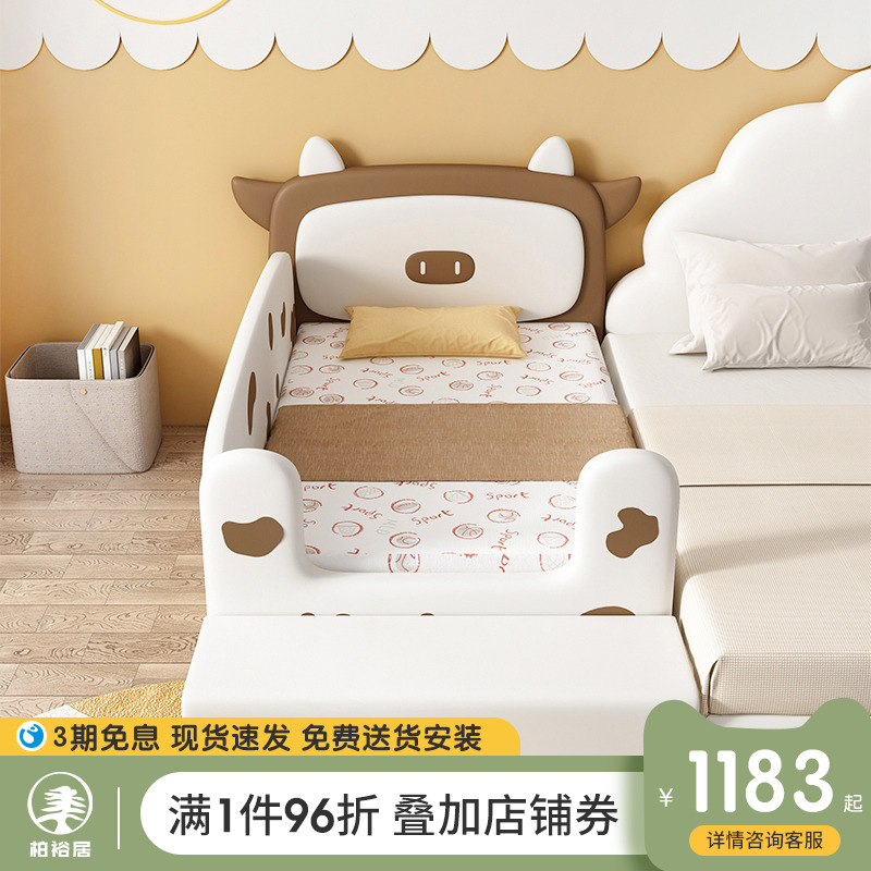 Dairy Cow Splicing Bed Baby Cot Large Bed Widening Bedside Baby Bedroom Subbed Thever Side side with guardrails bed