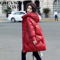 Chronicles chic down jacket woman 2021 new winter Korean version light thin white duck suede loose fashion jacket for a long time