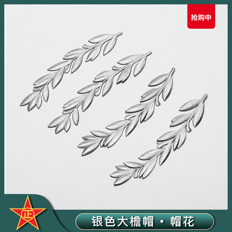 Silver cap flowers big hat hat cap flowers big small and small cap flowers