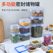 Seal tank 5 cereals Cereals Containing box Home Damp Tank Food Grade Intake Kitchen Dry Stock Nut Storage Tank