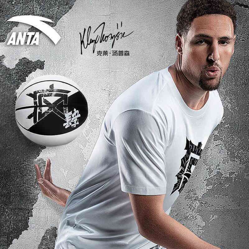 Anta basketball official website Cement wear-resistant Thompson KT4 to crazy practical training game with basketball No 7
