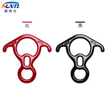 Horn figure eight ring descender rock climbing ice climbing speed drop glider aerial work set rope single point descent ring)