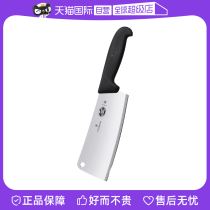 (Self-operated) Swiss Victorinox bone chopping knife chefs special knife for chopping bones meat cleaver bone chopping knife