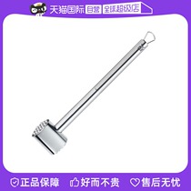(Self-operated) WMF Futeng Baode National Meat Hammer Meat Hammer Meat Beater Meat Hammer Loose Meat Cut Muscles and Beat Meat Sticks