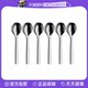 [Self-Operated] Wmf Futenbao Soup Spoon 6-Piece Set Chinese and Western Tableware Suit For Home Dessert Spoon Tablespoon