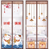Anti-mosquito curtain self-priming mosquito net non-perforated partition encryption magnet pair suction summer Net screen screen home Velcro