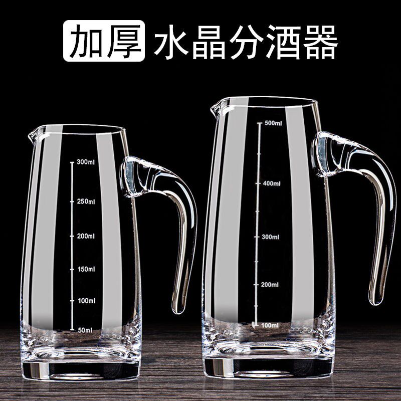 White glass wine dispenser set hip flask household 100ml hotel small foreign wine cup glass red wine cold kettle