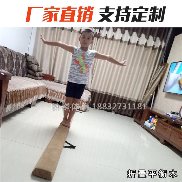 折りたたみ式平行木製ボディフィットネス感覚統合トレーニングバランスビーム子供用屋内バランス指導特定エクササイズバランスビーム