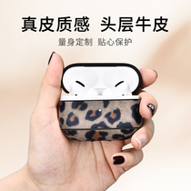 Airpods Protective Sleeves Airpodspro Headphones Sleeve airpods2 Generation Genuine Leather pro3 Generation Wireless Ipods Two Generations Apple Bluetooth Shell Airpod