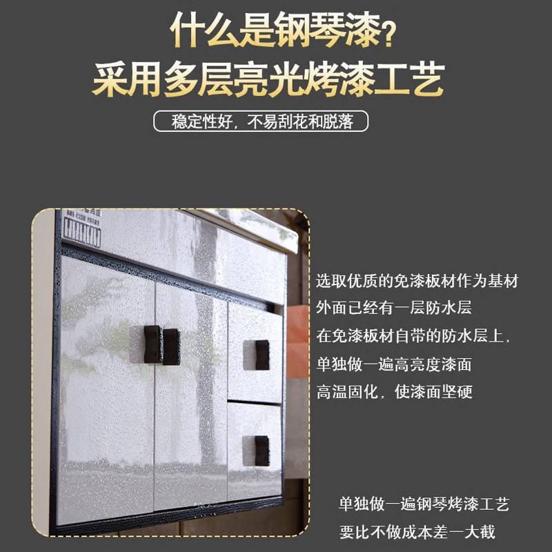 Solid wood piano paint bathroom counter basin cabinet combination wash basin wash basin bathroom cabinet powder room mirror cabinet