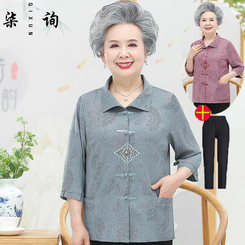 Grandma's Summer Shirt with Embroidery and Pockets, Elderly Mother's Summer Top, Women's Clothing with Pockets, Shirt for Elderly Women Grandma's Summer Shirt with Embroidery and Pockets, Elderly Mother's Summer Top, Women's Clothing with Pockets, Shirt for Elderly Women