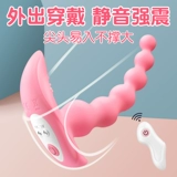 Интересная анальная плавка долго в течение долгого времени ношение на заднем дворе, чтобы вытащить бусинки анальные поставки взрослые женщины -игрушки для женщин мастурбация