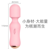 AV Vibration God Женские специальные сексуальные игрушки для взрослых. Женщины используют мастурбацию клитор клитор.