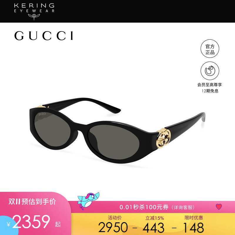 Celebrity Style Kering Eyewear Gucci Gucci Round Narrow Frame Unisex Sunglasses Gg1662Sa Celebrity Style Kering Eyewear Gucci Gucci Round Narrow Frame Unisex Sunglasses Gg1662Sa