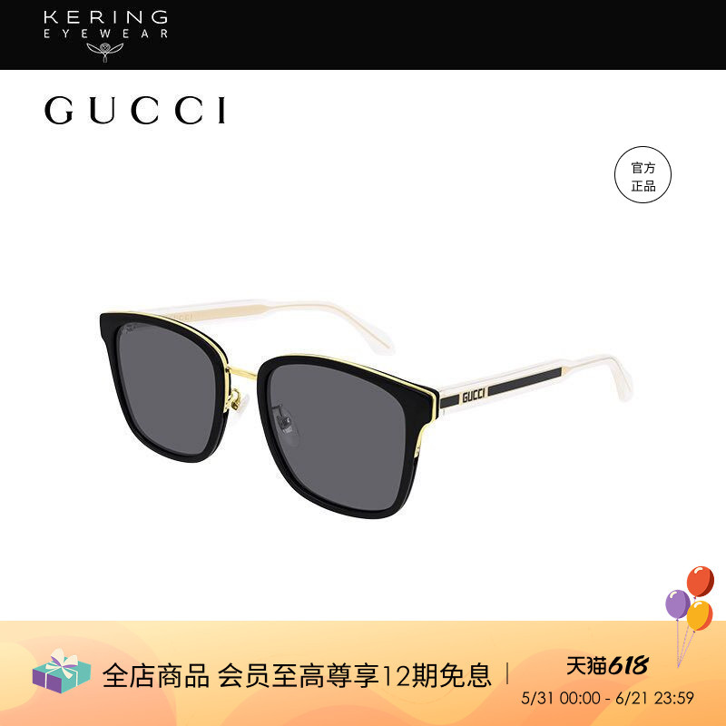 Kaiyun Eyewear Gucci Gucci Sun Protection Square Frame Sunglasses Unisex Sunglasses Gg0563Skn