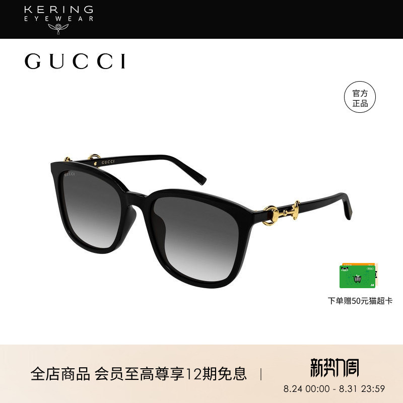 [2026 New Model] Kaiyun Eyewear Gucci Gucci Men's and Women's Rectangular Tortoiseshell Sunglasses Gg2057Sk