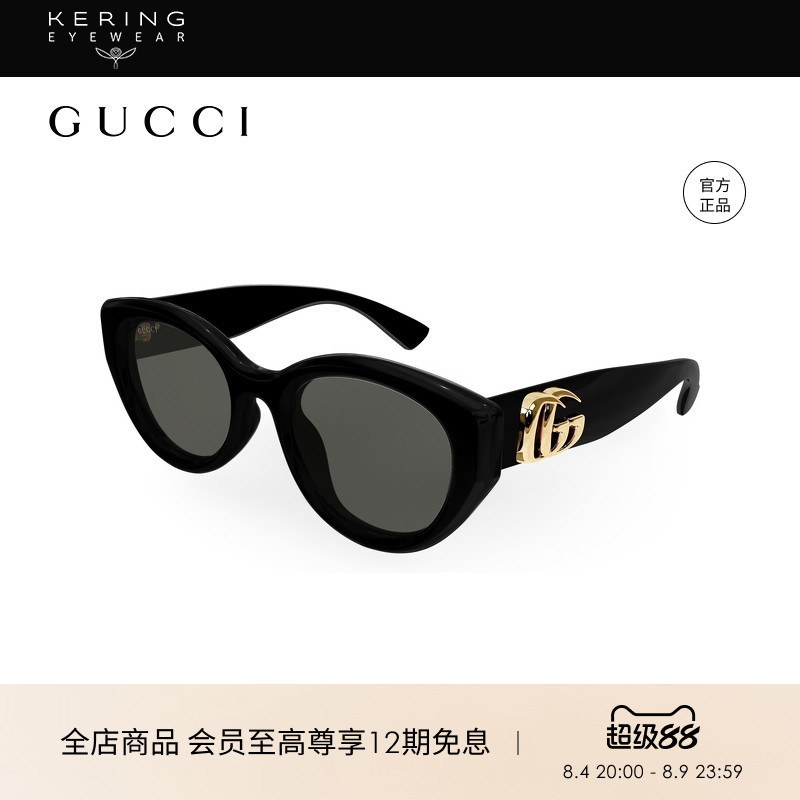Kaiyun Eyewear Gucci Unisex Round Frame Sunglasses Gg1976Sk Kaiyun Eyewear Gucci Unisex Round Frame Sunglasses Gg1976Sk