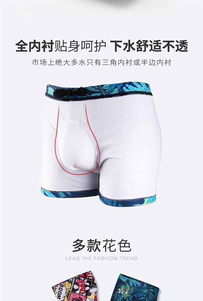 Quần bơi boxer, quần bơi bé trai, chống vụng cho nam, quần đùi đi biển nam size lớn nhanh khô, đồ bơi, bộ mũ bơi - Nam bơi đầm