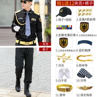 С длинными рукавами+брюки+металл 4-звездочный+солнцезащитный шляпа -12